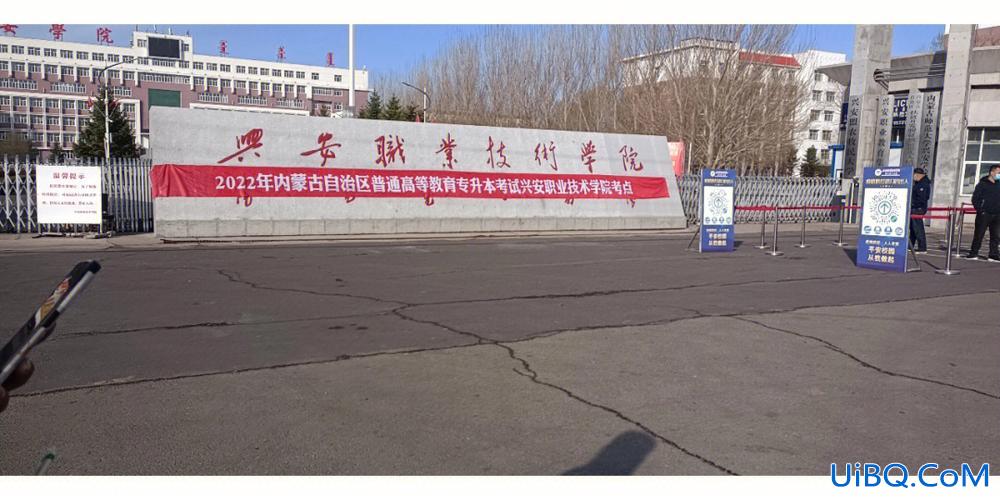 专升本呼市(呼和浩特职业学院可以专升本吗)？