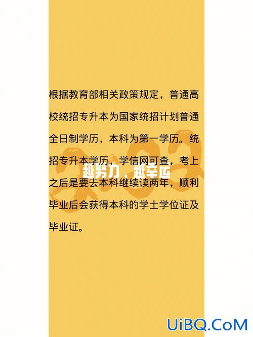 专升本麻烦 报名专升本不想去了可以退钱么？