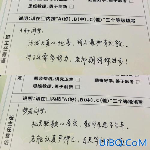六年级升学考试成绩，六年级的孩子学习成绩不理想，该怎么办？