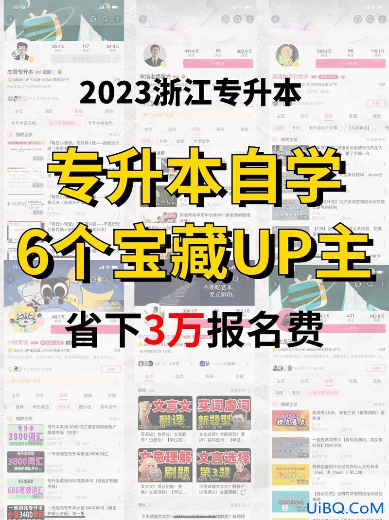 专升本看？专升本可以看往年的教学视频吗？