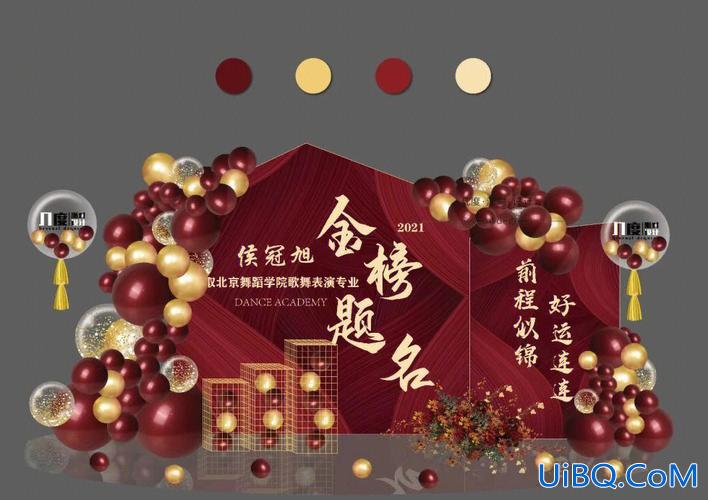 办升学宴适合什么年份的 开学啦！村里人办升学宴，去还是不去呢？