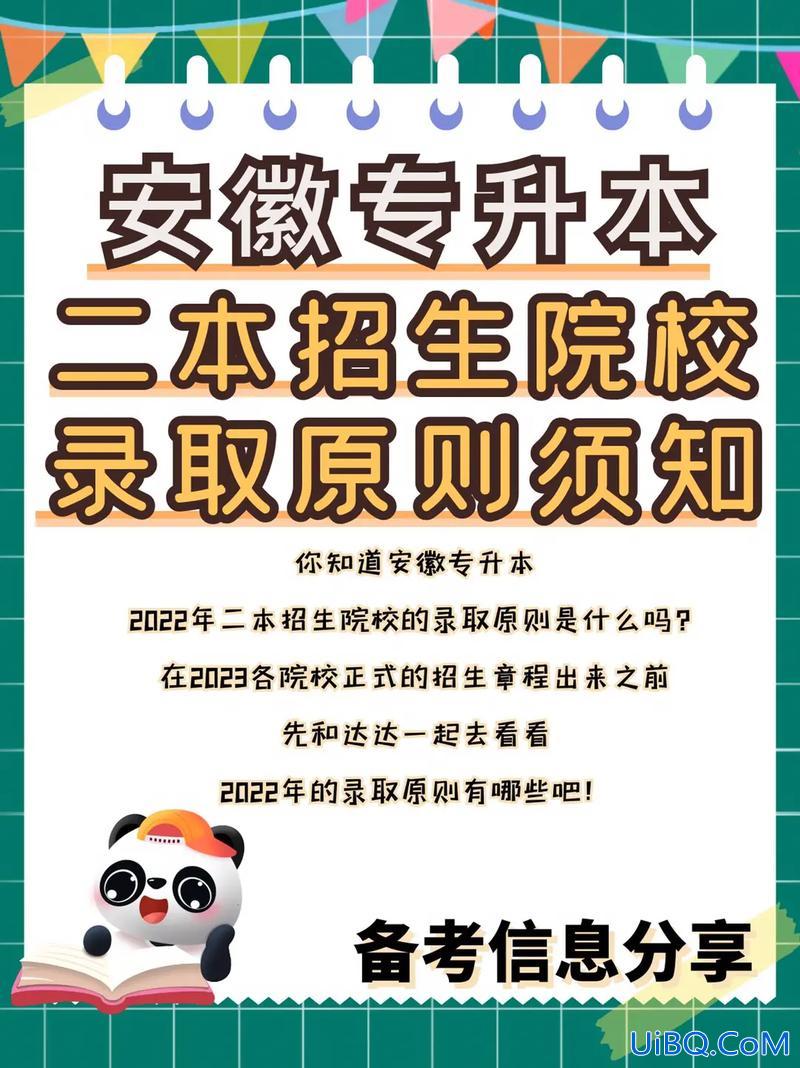 专升本收紧(二本好还是专升本好)？