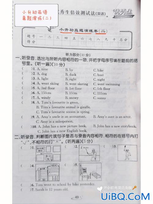 升学指导测试卡 升学指导测验报告怎么获取？