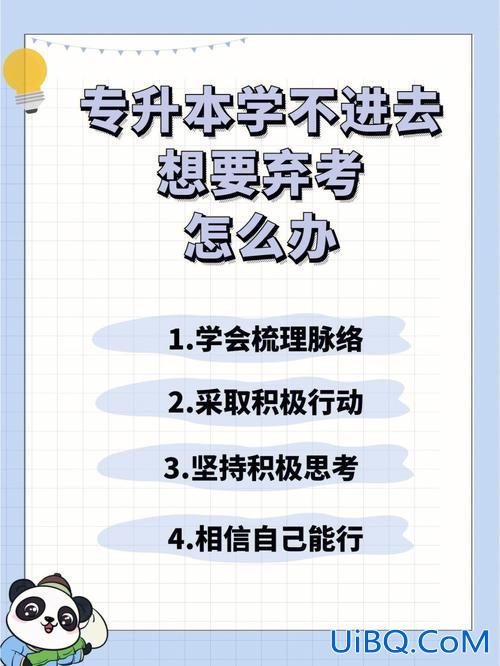 专升本殡葬，殡仪学能不能专升本？
