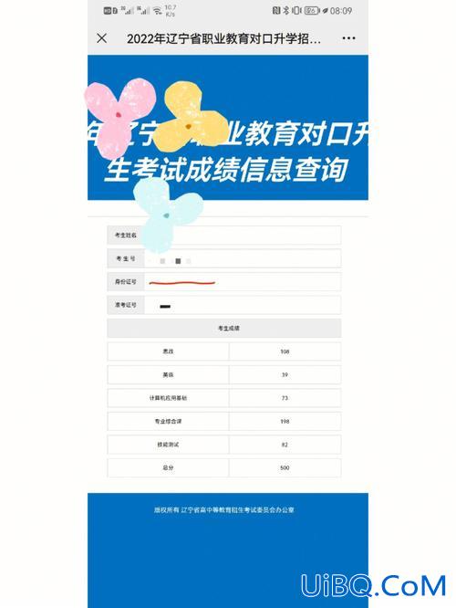 专升本渤海，渤海大学怎么专升本？