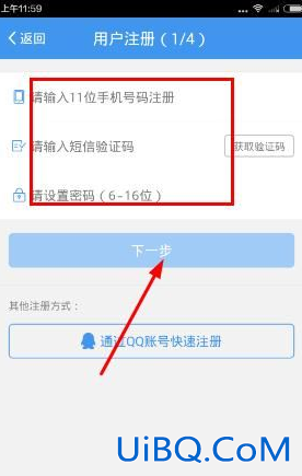 升学一网通激活，升学e网通怎么登录？
