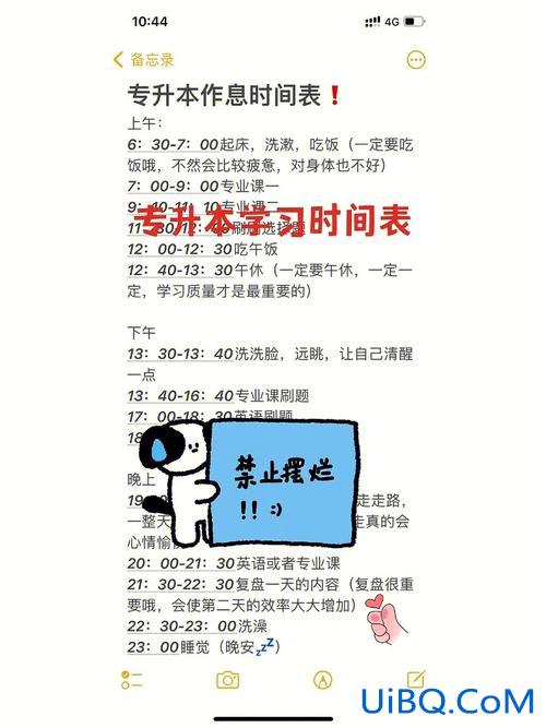 专升本天才，我比别人笨很多，专升本能上岸吗？