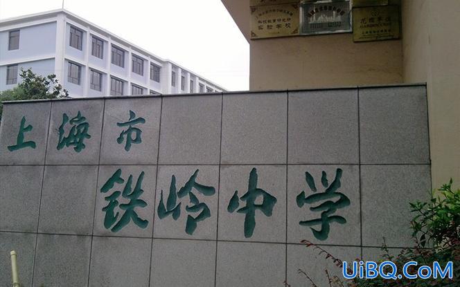 铁岭2024升学率，铁岭中学升学率？