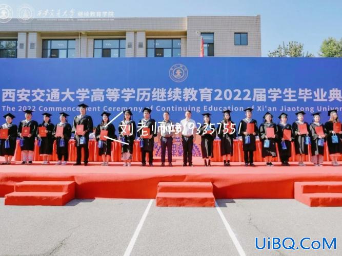 专升本典礼，专升本学生读两年有毕业典礼吗？