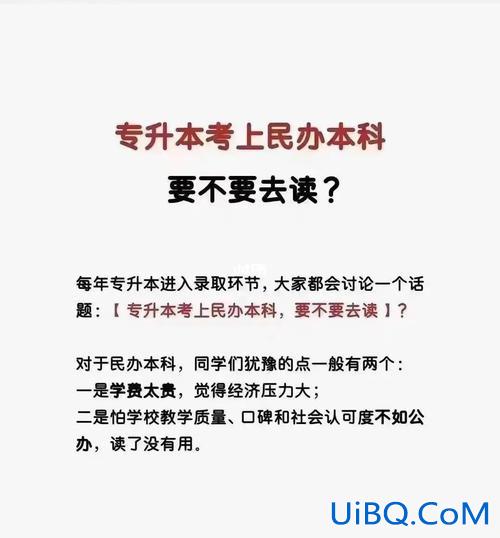 专升本现在，考上专升本的你，现在怎么样了？