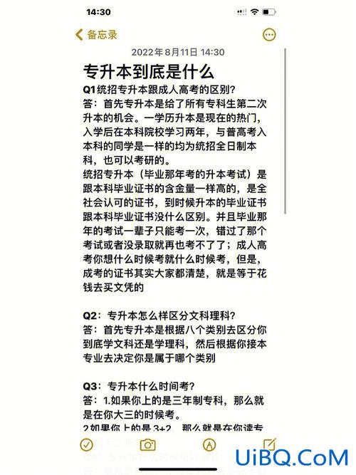 停办专升本？大专生该不该专升本呢？