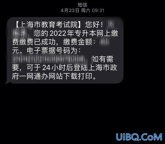 专升本警告，专升本已经报名成功但是还有警告信息？