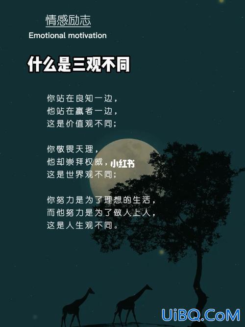 三观不同如何提升学历(学历不同三观能一样吗)？