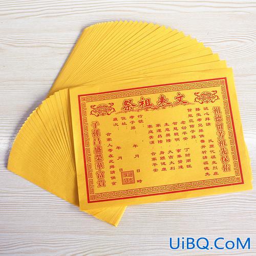 孩子升学祭祖文书怎怎么写(祭祖表文怎么写)？