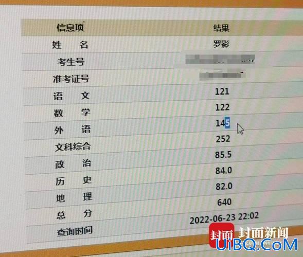 东辰宜宾高考升学率，2024宜宾高中录取率？