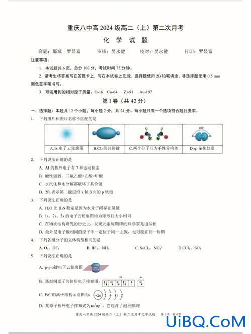 洛阳八中升学率(洛八中2023一本率)？