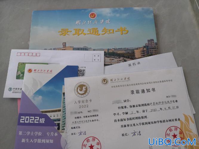 通知专升本 专升本等通知是什么意思？