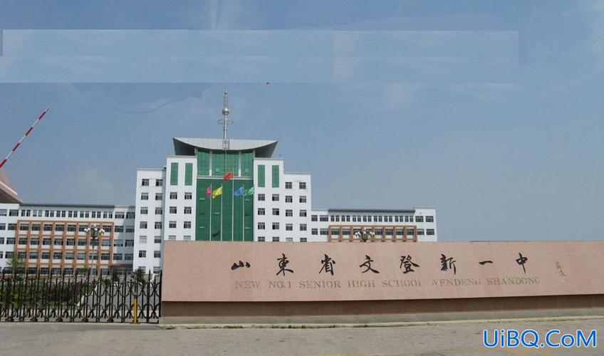 文登一中的升学率，文登一中怎么样？