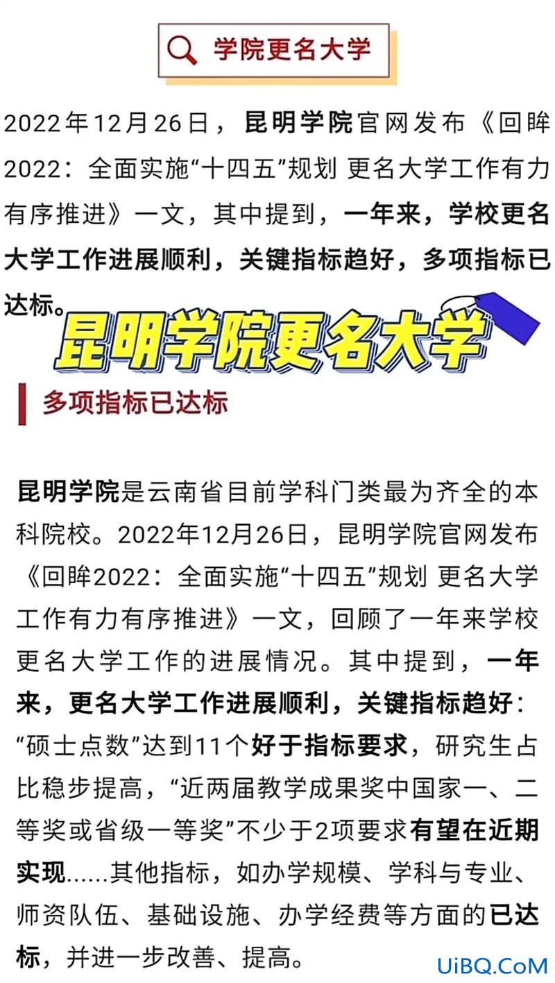 专升本冶金 昆明冶金学校有专升本吗？