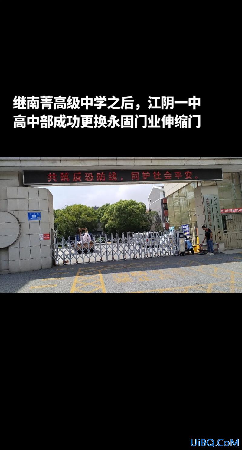 江阴一中升学率(江苏省江阴市第一中学怎么样)？