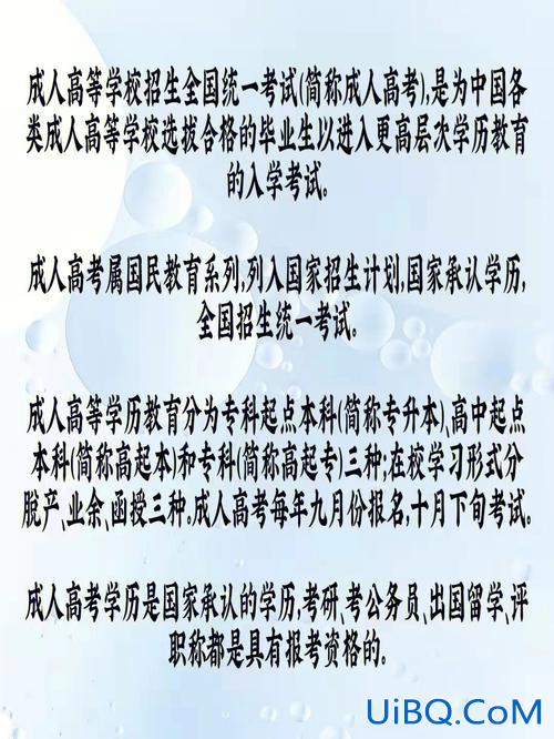 怎么学好英语成绩提升学历(提升学历有几种方法，我想读本科)？