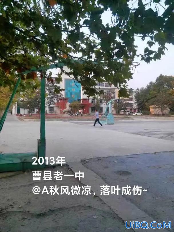 曹县一中升学率(曹县一中一级部怎么样)？