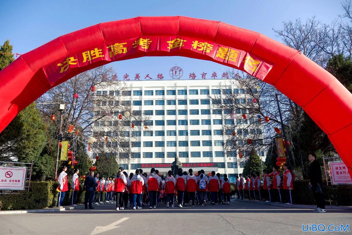 辉县市城北中学对口升学，辉县市太行中学和第一初级中学哪个好？