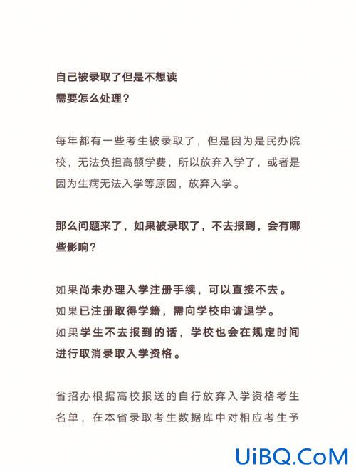 25专升本，25岁考上专升本去不去读？