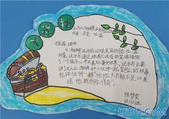 能够提升学习兴趣的书？有什么能提高阅读能力的书可推荐？
