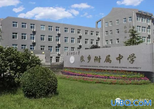 良乡12中升学率(良乡中学，升学率)？