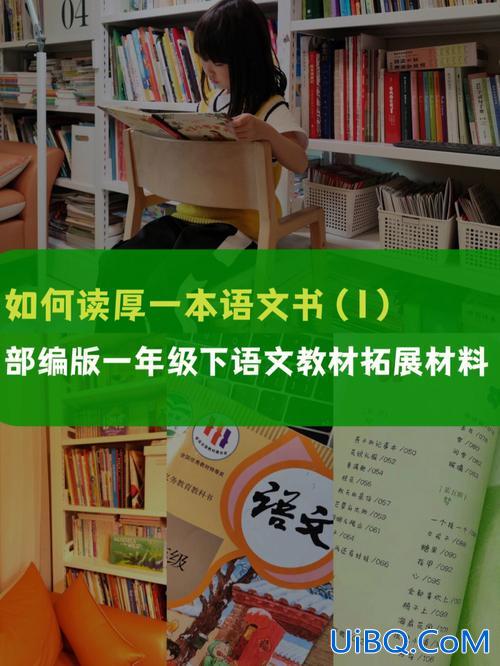 语文毕业升学一本全(新教材语文课本一共几本)？
