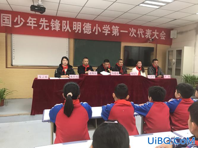 衡南明德小学升学率 衡南县明德小学要收课后服务费？