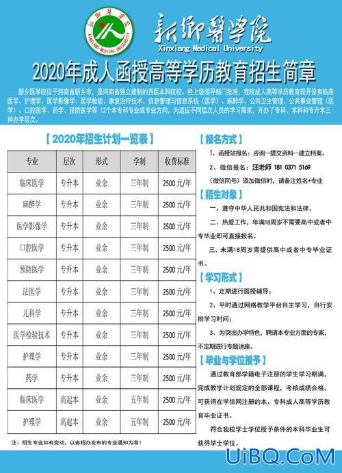 对口升学中专升大专的条件？中职毕业后怎么考大专？