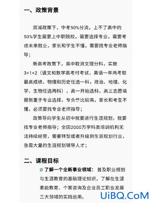 高考升学规划师收费标准？高考升学规划师怎么去考？