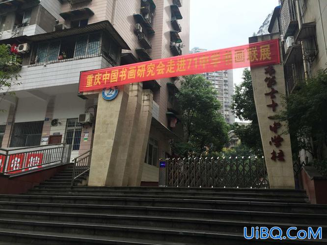 沙坪坝初中升学政策调整 初中沙坪坝区成绩等级划分标准？