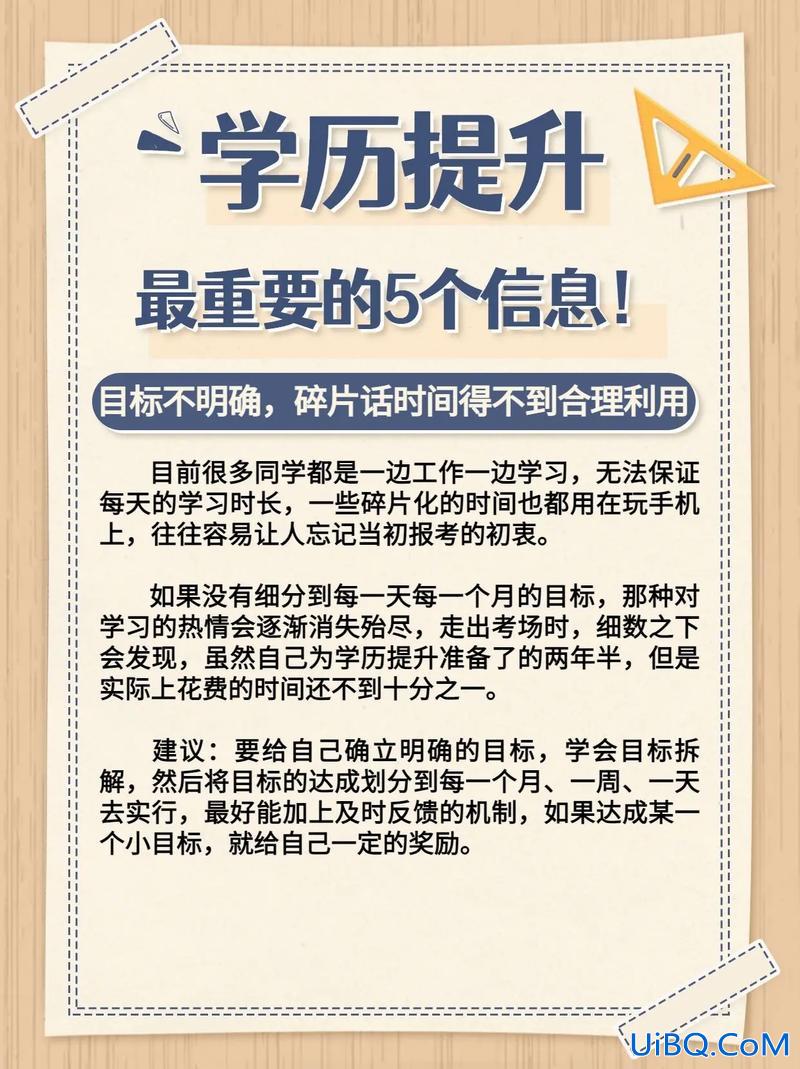 提升学历重要性(学历提升的重要性有哪些)？