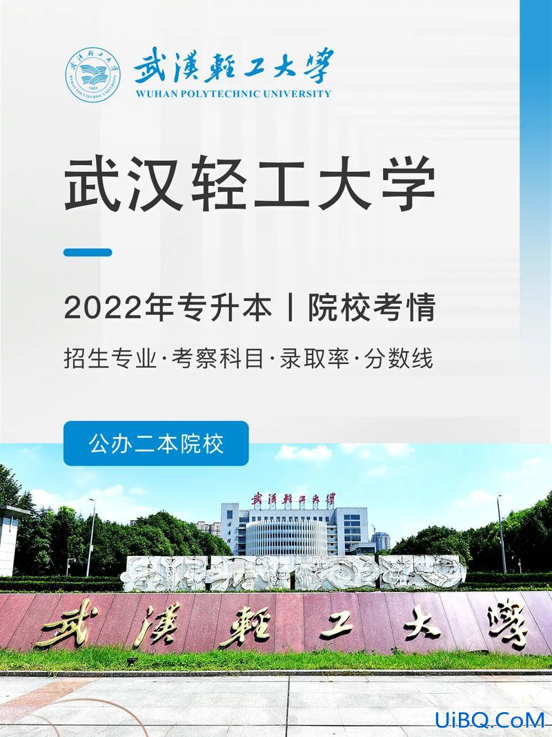 专升本博，二本好还是专升本好？