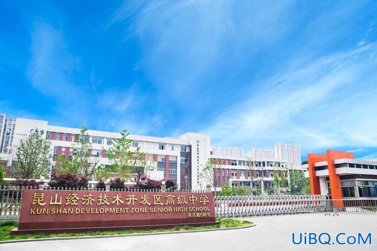 昆山市中学升学率(花桥高级中学升学率怎么样)？