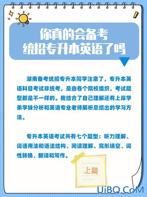 专升本录音(录音技术与艺术专业可以专升本吗)？
