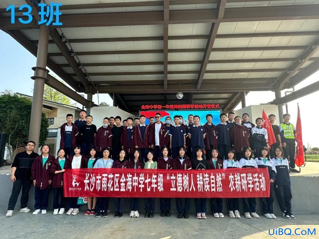 金海中学升学率？金海高中部怎么样？