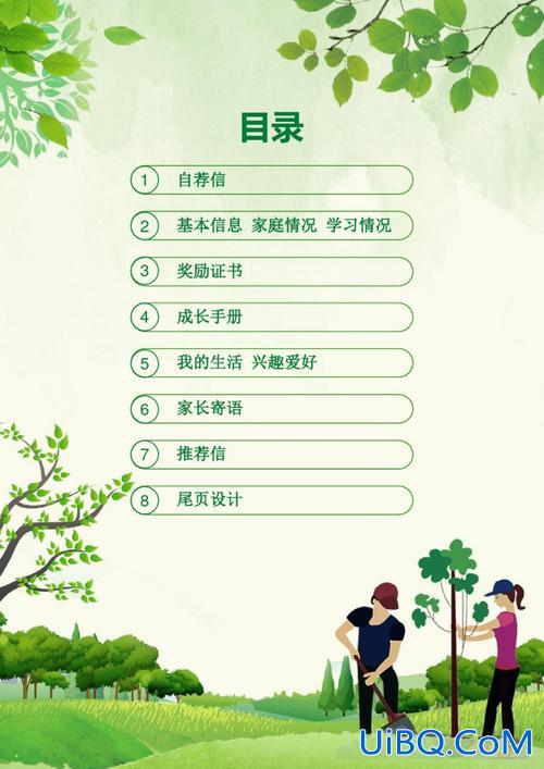 小学生升学简介100字？学生综合发展数字档案跟升学有关吗？