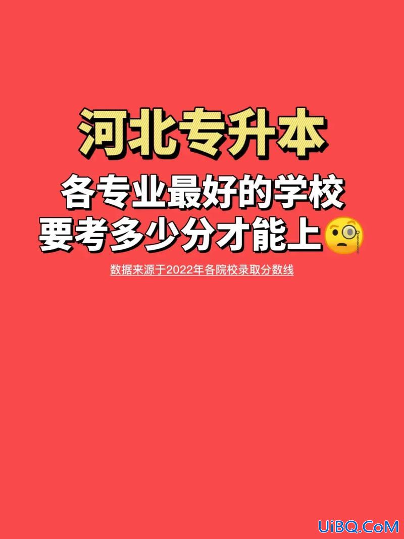 专升本zj(专接本录取名单怎么查)？