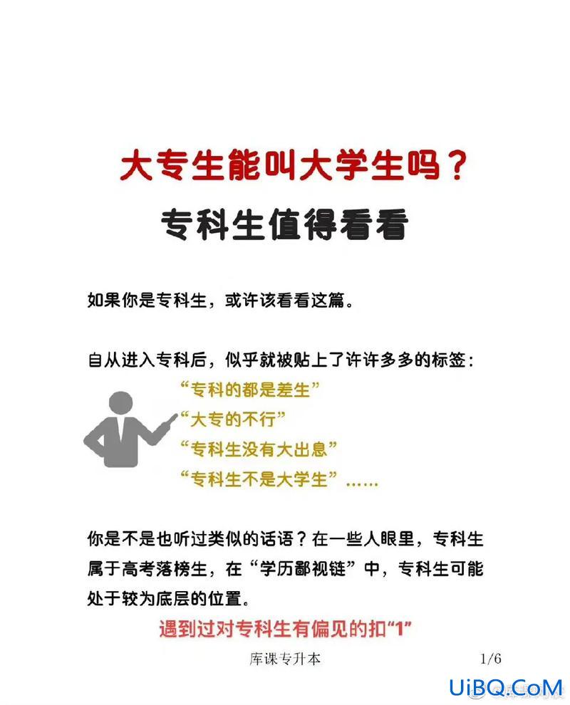 过专升本？什么叫专升本(应届生)？