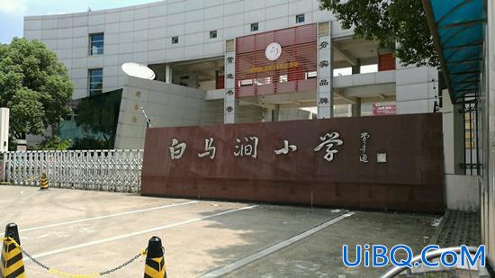 马涧小学升学率排名？苏州高新区白马涧小学怎么样？
