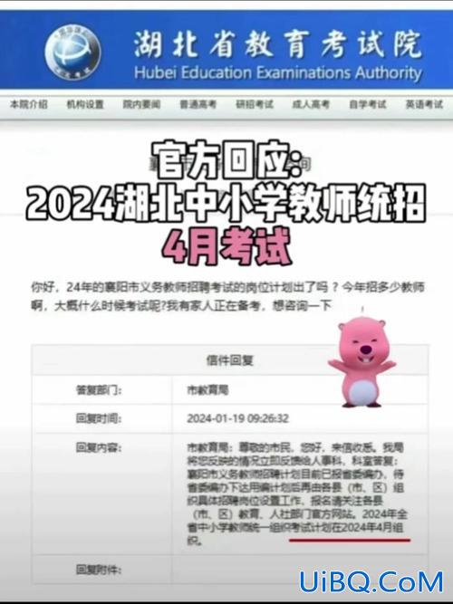 襄阳市的中考升学率？2024襄阳各初中升学率排名？
