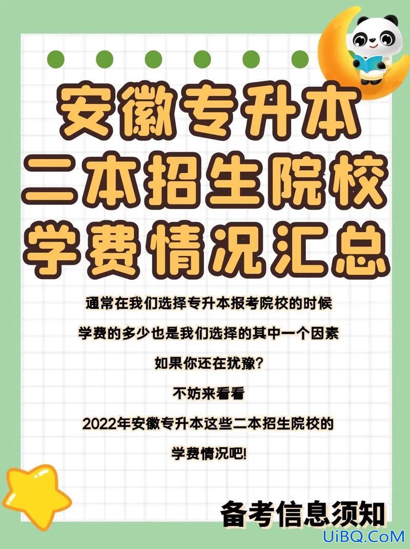 专升本走(专升本两年都在学校吗)？