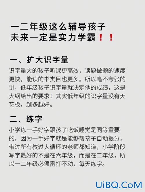 孩子升学1年级好吗，关于升学一年级的相关规定？