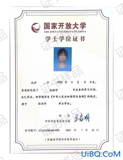 初中提升学历步骤图，初中文凭怎么提升学历最简单？