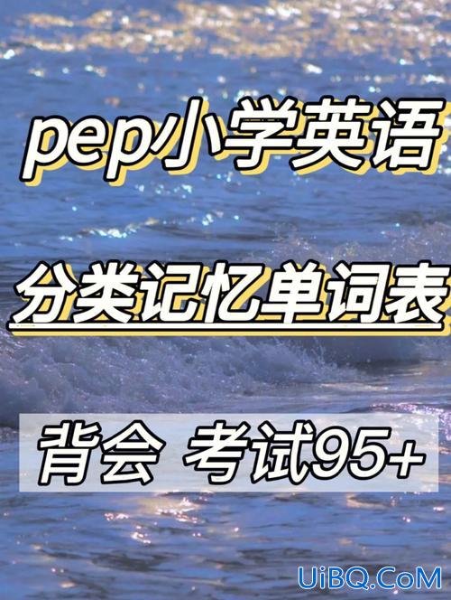 小学英语英语升学考试？小学英语成绩会影响升学吗？