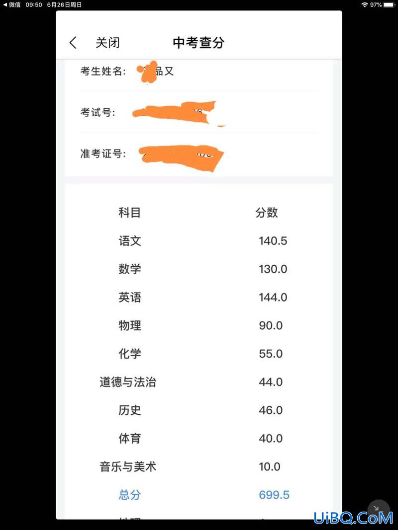 姜堰励才升学率(励才中学2024中考情况)？